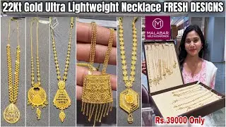 3.68Gm🔥Malabar Gold Necklace Designs *NEW STORE* Lightweight Gold Necklace Designs With Price 2025