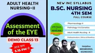 Assessment of the Eye in hindi || Medical Surgical Nursing-II || B.Sc. Nursing 4th Sem