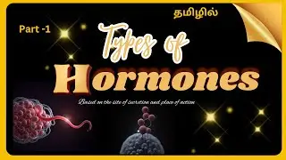 Types of Hormones - Classical / Neurohormones / Local hormone - Paracrine hormone, Autocrine hormone