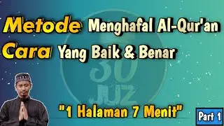 Metode/Cara Menghafal Al-Quran Yang Baik & Benar| Tips Cara Mudah & Cepat Menghafal Al-Qur'an Part 1