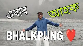 অৰুণাচল ভালুকপুংক Arunachal Bhalkpung 📍 Picnic Jintu's Volgs 