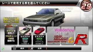 WMMT6R Test Drive Nissan Leopard 3.0 Ultima (F31)