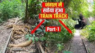 Abandoned Train Track in Singapore Jungle - Hindi - Part 1