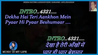 Dekha Hai Teri Aankhon Mein Karaoke With Scrolling Lyrics Eng. & हिंदी