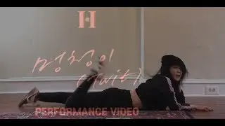 HWASA _ TWIT _ Easy Mirrored Kpop Dance tutorial 3