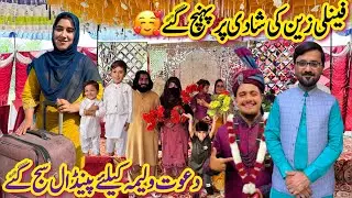 Alhamdu Lillah Zain Ki Shadi Par Pahunch Gaye🥰| Gaon M Dawat Walima | Village Ki Shadi |WeddingParty