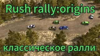 Rush rally:origins-классическое ралли в стиле ретро(обзор + показ геймплея)