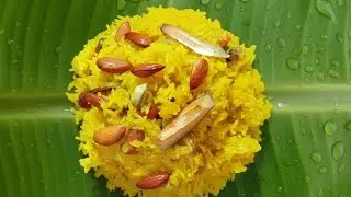 బసంతి పులావ్ | Basanti Pulao Recipe #recipe  #basantipulao #teluguvlogs #vlog  