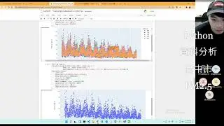 【Python 大數據與資料分析入門教學】- Data Processing by Pandas/Numpy