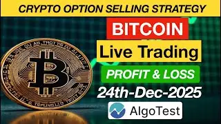 Algo Bitcoin Option Selling  Strategy on Delta Exchange |   Bitcoin Trading Full Day P&L Report