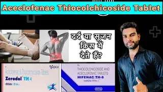Zerodol th 4 tablet | Zerodol th 4 tablet uses in hindi | Aceclofenac & Thiocolchicoside tablet