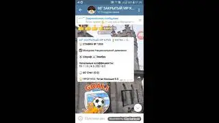Бесплатные прогнозы, которые приносят прибыль. EXTRAGOAL ВИП КЛУБ
