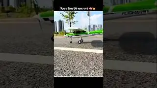 China Making Rc Plane Toys