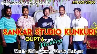 Sankar Studio Kunkuri  Wedding  Vlog Video