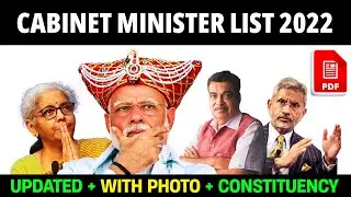 New Cabinet Ministers of India 2022 + Constituency | कैबिनेट मंत्री 2022 | Latest Appointments 2022