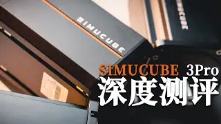 Not as Expected, but Impressive &ndash; Simucube 3 Pro In-Depth Review
