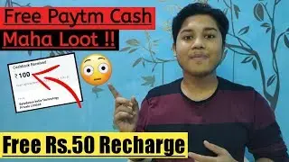 Earn Free Paytm Cash Loot, Free Recharge, Amazon Offer || free ka maal