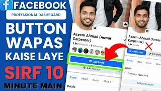 How to Turn On Professional Mode On Facebook | Facebook Professional Mode Kaise On Kare 2026