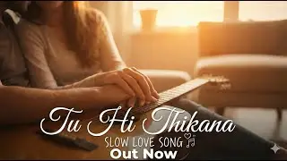 Tu Hi Thikana | Latest Hindi Love Song 2025 | Slow Romantic Ballad | Only Hope Music | Official Song