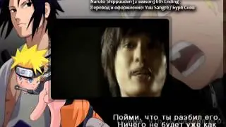 Naruto Shippuuden 6th Ending - NICO Touches the Walls - Broken Youth LIVE [rus sub]