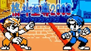 The King of Fighters R-2 (Unl) (GBC Pirate) - Game Boy Color Longplay - RYO Walkthrough (FULL GAME)
