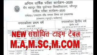 Vbspu M.a,M.sc,M.com, Time Table 2020 | vbspu time table 2020 | vbspu