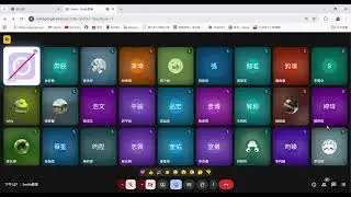 Meet   Smith教學   Google Chrome 2025 12 18 13 27 05