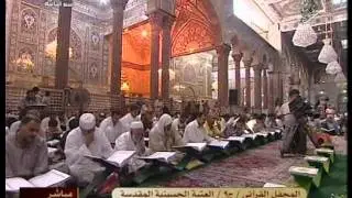 Karbala TV - Live Quran recitation program from Roza-e-Imam Hussain A.S. Part 1 of 2