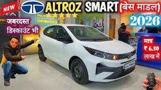 TATA ALTROZ SMART 2026 BASE MODEL REVIEW✅ TATA ALTROZ 2026 SMART BASE MODEL REVIEW @NarrusAutovlogs 
