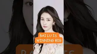 Bai Lu&rsquo;s Award Streak Shocks Everyone!
