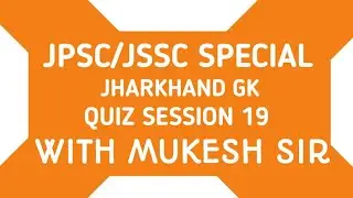 # JSSC CGL # JPSC # Jharkhand GK # Jharkhand Static GK Quiz Session 19 # mukeshprayas