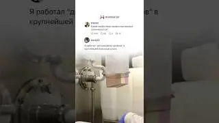 НЕОБЫЧНАЯ &laquo;ДОСТАВКА&raquo;🏥 #городдержитсянанас #работа #тред #рабочийглянец #больница #медицина