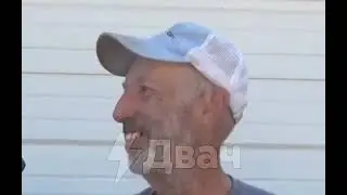 The last free American man/ Последний свободный американец