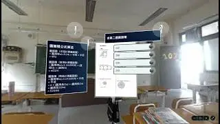 SVVR教材