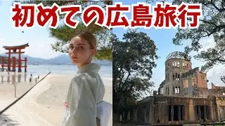 ラトビアから来日していた母と一緒に家族旅行