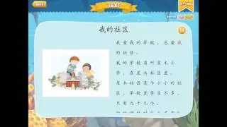 Better Immersion App  Text Reader and Story