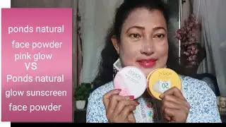 Ponds natural pink glow face powder vs ponds natural glow sunscreen face powder review