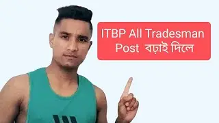 ITBP all tradesman vacancy increase 2024 -2025 A to Z Details 🙏