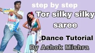 Tor Silky Silky Saree Dance Tutorial | Pop Ankit & Masoom Singh | Singer - Nitesh Kachhap & Khoshboo