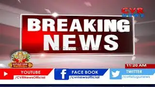 IAS Sameer Sharma Appointed As AP New Chief Secretary | CVR News