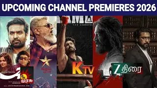 Upcoming Channel Premieres Tamil 2026 List | Television Updates | FAMILY ENTERTAINMENT 2.0