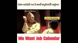 APPSC job calendar 2025| appsc job calendar latest update today| ap latest jobs #apssc #govtjobs