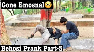 आज तो बहुत बुरा 😦 हो गया यार🥺 | Behosi Prank On My Girlfriend | Prank Gone Emosnal🥺 Part-3 