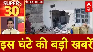 Top News: इस घंटे की बड़ी खबरें| Shankaracharya Controversy | Republic Day 2026 | NEET Student Death