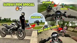Ns125 vs sp shine drag race and wheelie🔥🤯