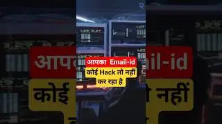 Email-id hacking se safe kaise karen/how to secure gmail account