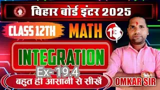 integration Class 12th Math chapter 19.4 || integration || One Short || Omkar Sir bibhuti gurukul