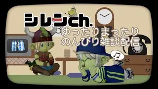 【DQX】睡眠十分な夜の部 職人、モンスター準備、雑談  2026/1/19 月 ドラクエX   [LIVE]