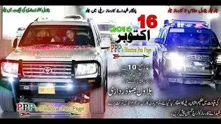 PPP Salam Shuhda-e-Karsaz Rally(16 October 2016)