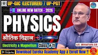 UP GIC & UP PGT PHYSICS | ELECTRICITY & MAGNETISM | CLASS-11 | BY A.K. SRIVASTAVA SIR #upgicphysics